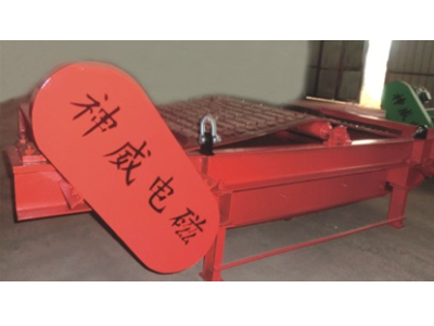 Armoured Belt Type Permanent-magnetic Separator Series RCDY-K