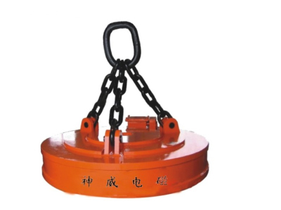 Lifting Electromagnet For Steel Scraps