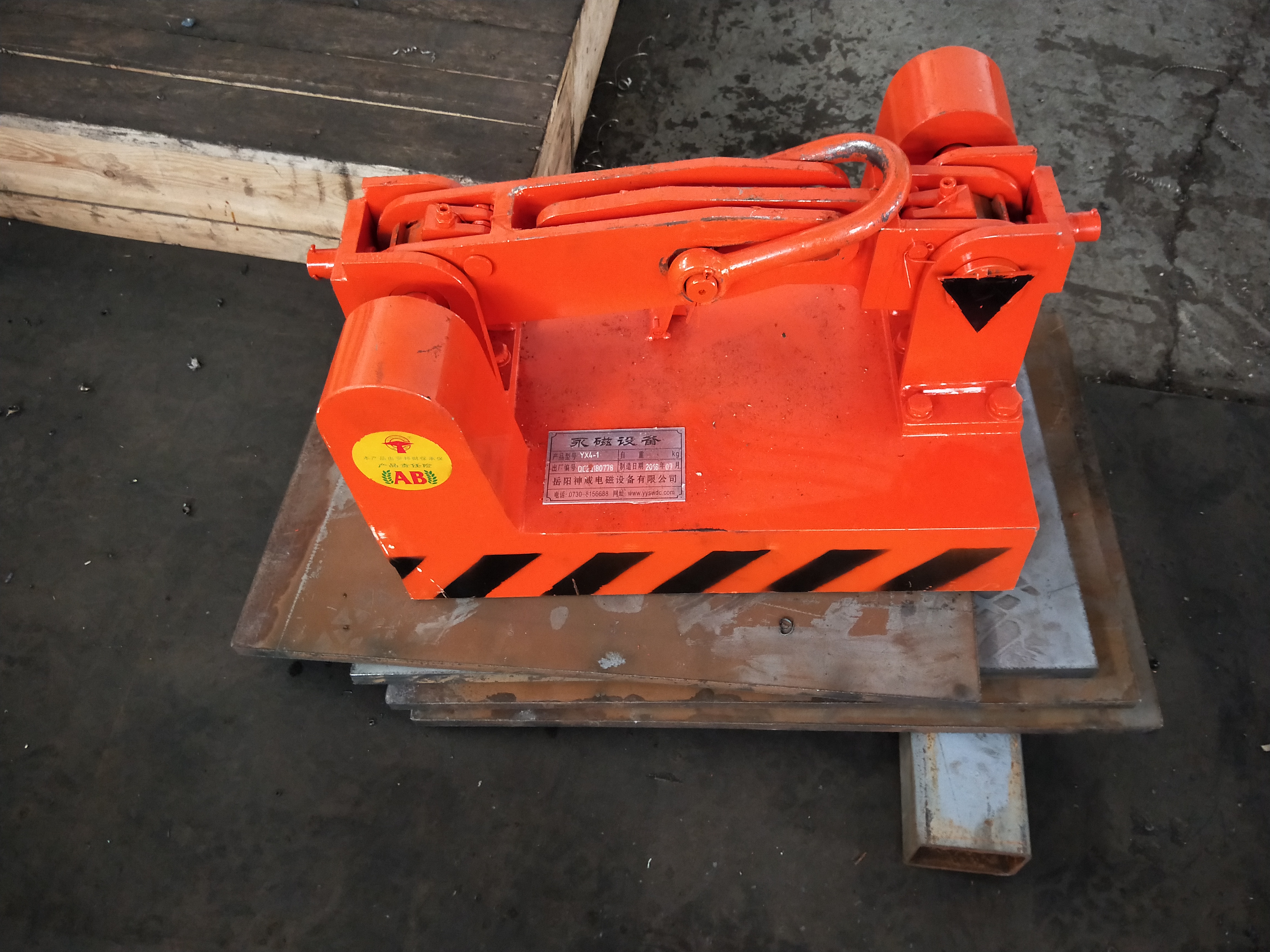 Series YX4
